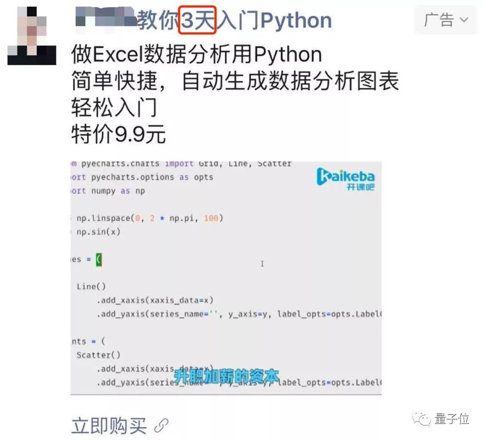 (如何用python进行相关性分析)(python相关性教程)