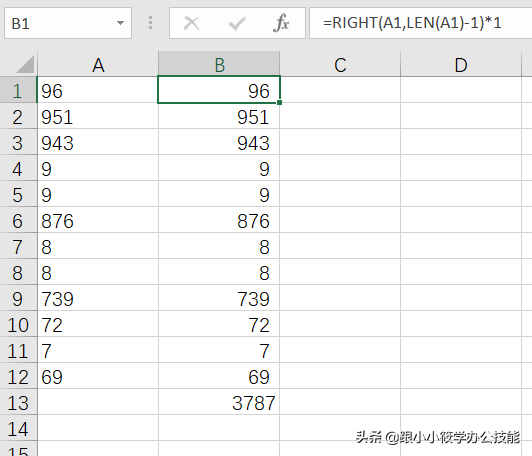 (excel怎么求和为什么是0)(为什么excel求和为0)