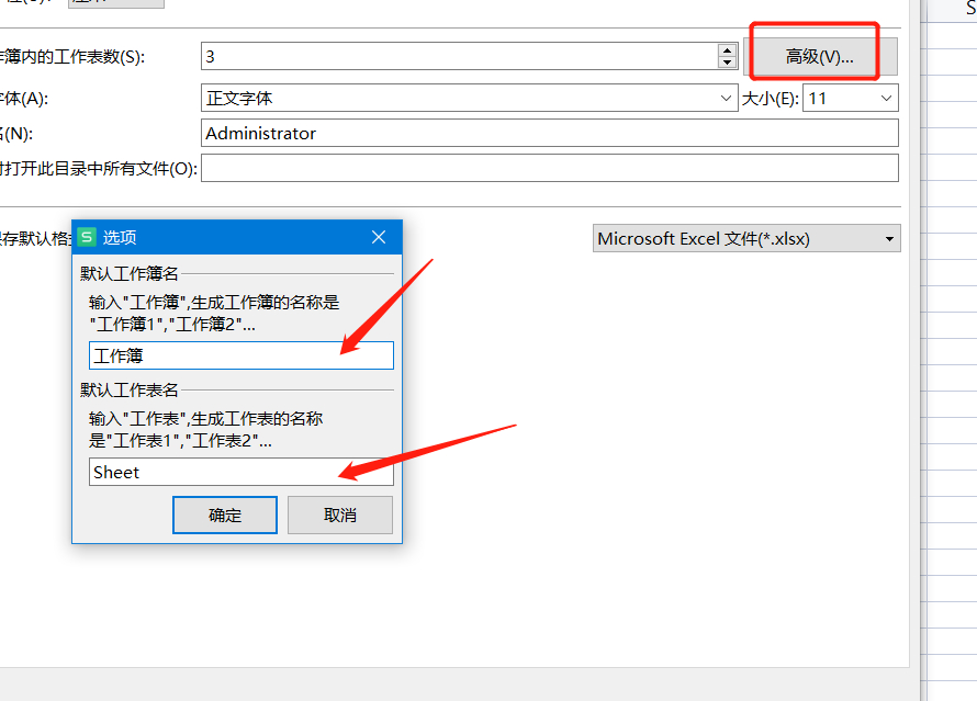 (wps excel删除空白页)(excel删除空白页)