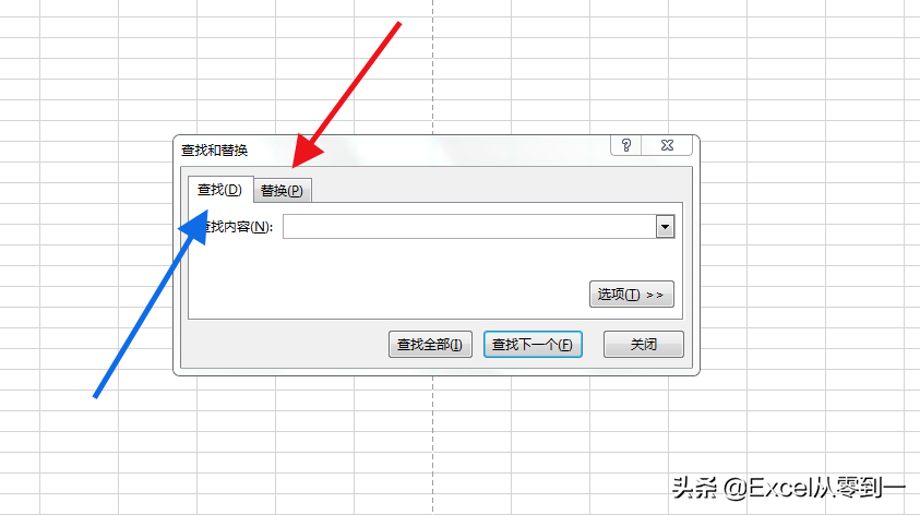 (excel查找替换)(excel查找替换)