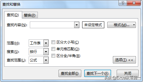 (excel查找替换)(excel查找替换)