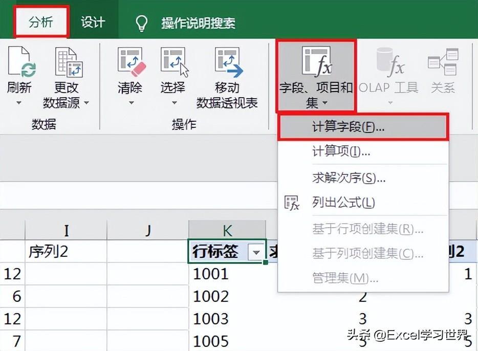 (excel查找重复数据)(excel查找重复数据)