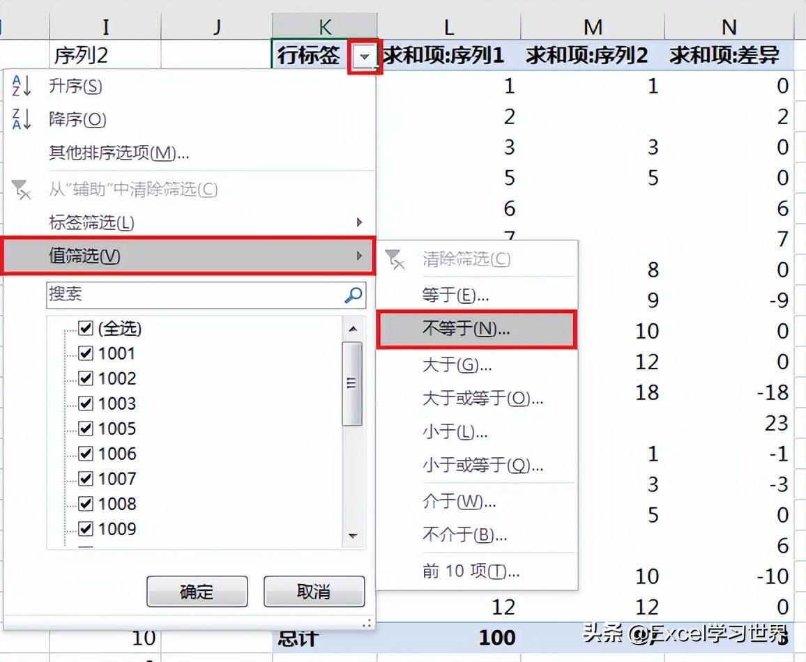 (excel查找重复数据)(excel查找重复数据)