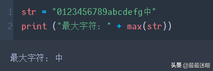 (python中字符串的函数)(python字符串处理函数)