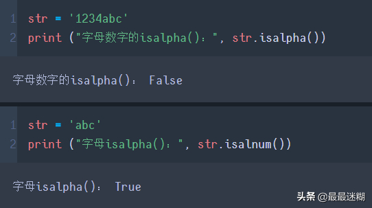 (python中字符串的函数)(python字符串处理函数)