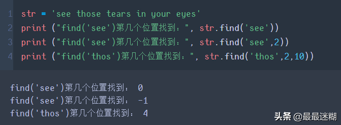 (python中字符串的函数)(python字符串处理函数)