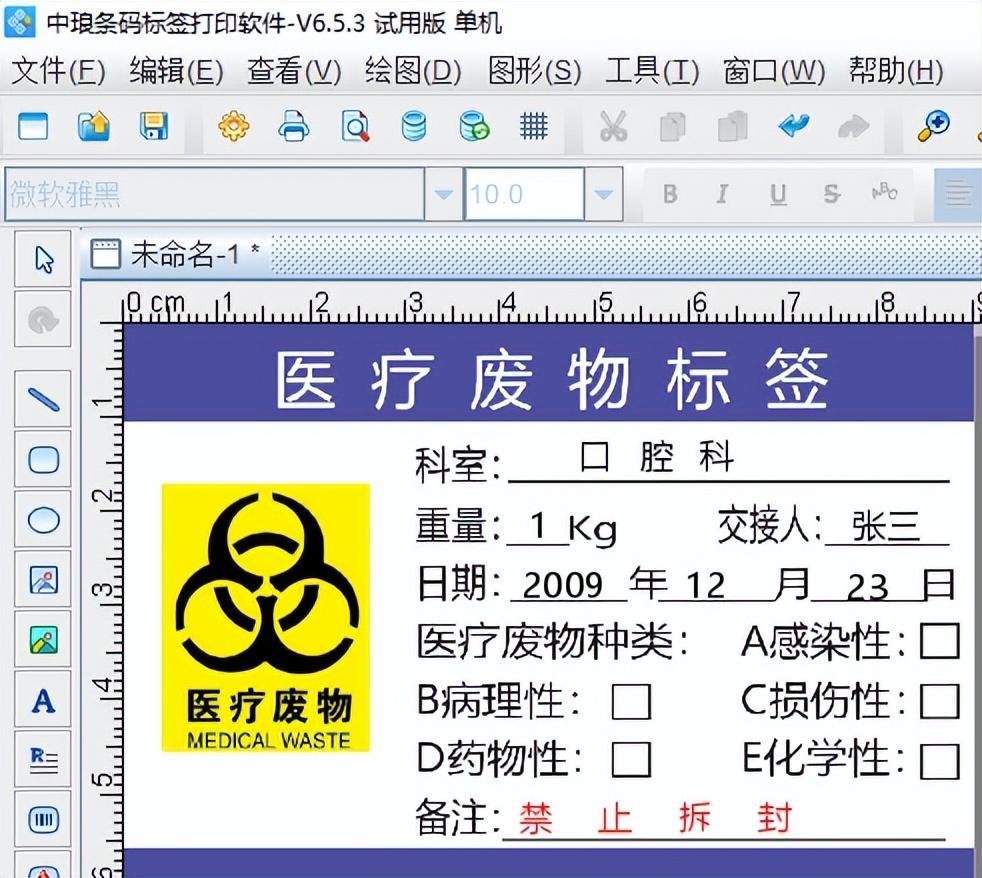 (excel批量打印)(excel批量打印)