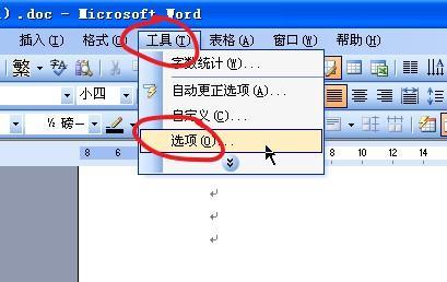 (word 删除空白页)(word 删除)