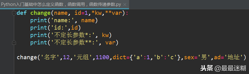 (定义函数python代码和解析)(python 函数解释)