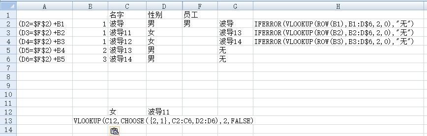 (excel高级培训)(excel技能培训)