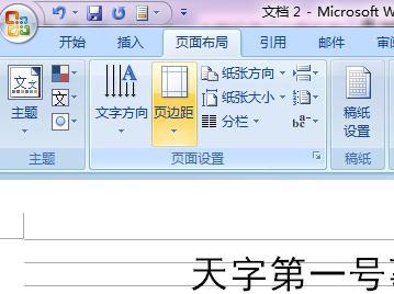 (word2007公式怎么用)(word公式升级)