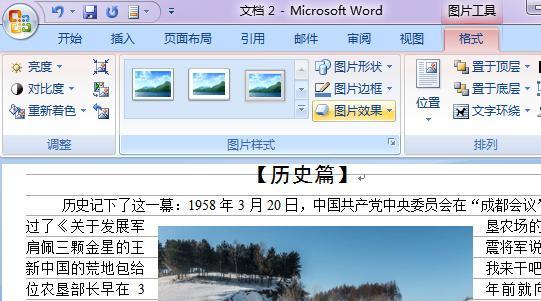 (word2007公式怎么用)(word公式升级)