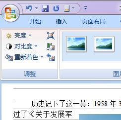 (word2007公式怎么用)(word公式升级)