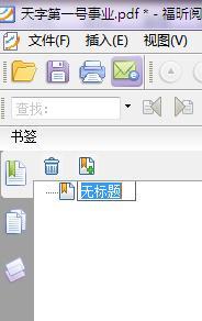 (word2007公式怎么用)(word公式升级)