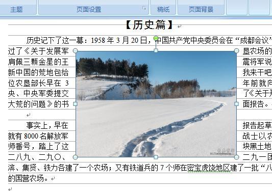 (word2007公式怎么用)(word公式升级)