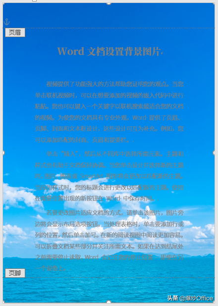 (word文档打印不出来图片)(word文档打印不出图片)