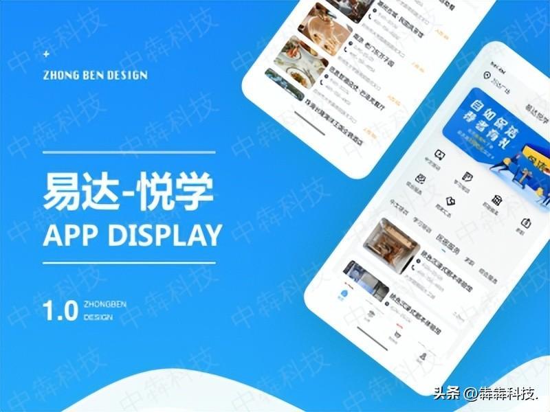 (职业技能app)(职场小技能学习app推荐)