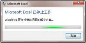 (文件瘦身怎么操作excel)(文件瘦身excel)