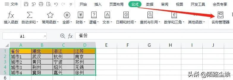 (联动选择 excel)(excel排联动)