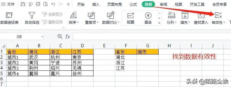 (联动选择 excel)(excel排联动)