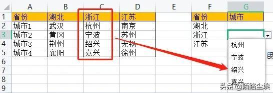 (联动选择 excel)(excel排联动)