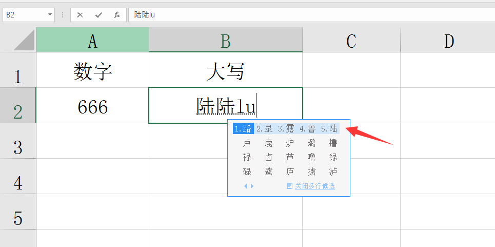 (Excel文字变数字)(excel字体变成数字)