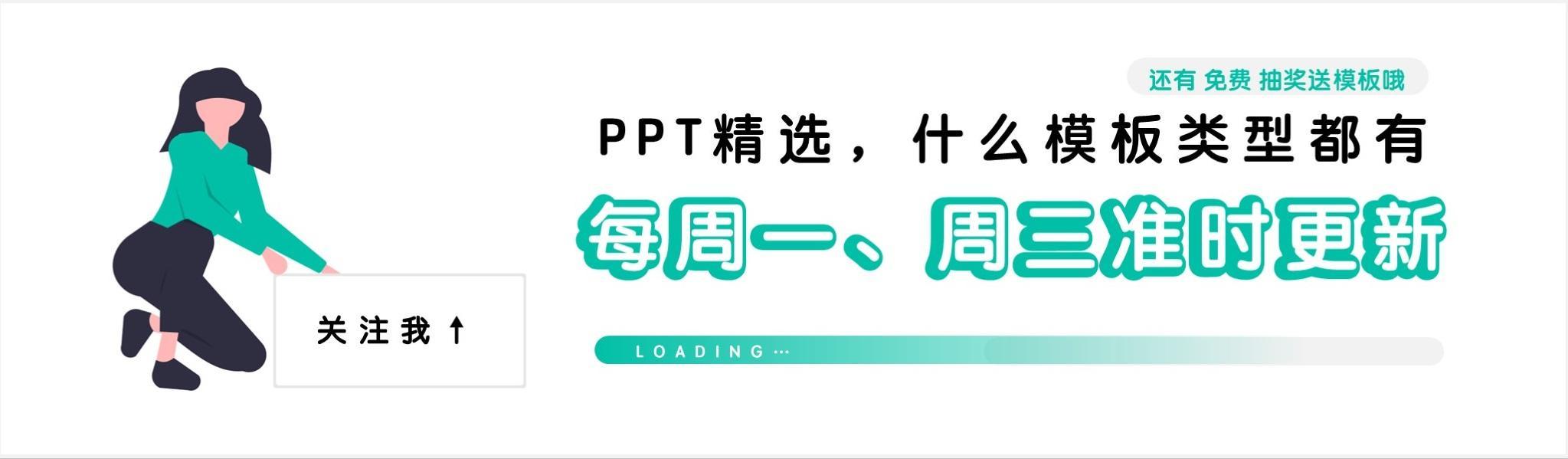 (幼儿园ppt背景图片卡通)(幼儿园 ppt)