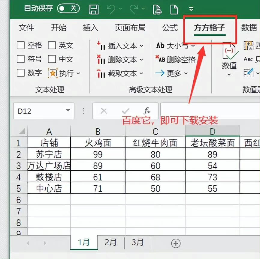 (excel工作汇总)(Excel事项汇总)