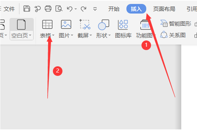 (word引用标号)(word引用标号)