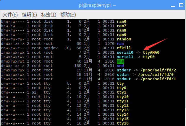 (python串口实时显示)(python串口通信界面)