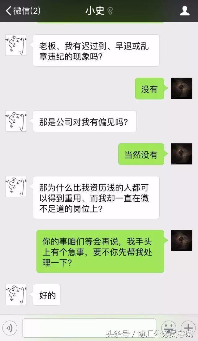 (职场高升天赋点不了)(职场高升天赋界面翻译)