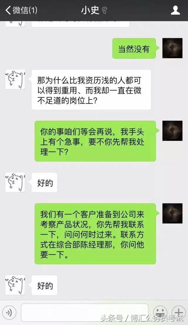 (职场高升天赋点不了)(职场高升天赋界面翻译)