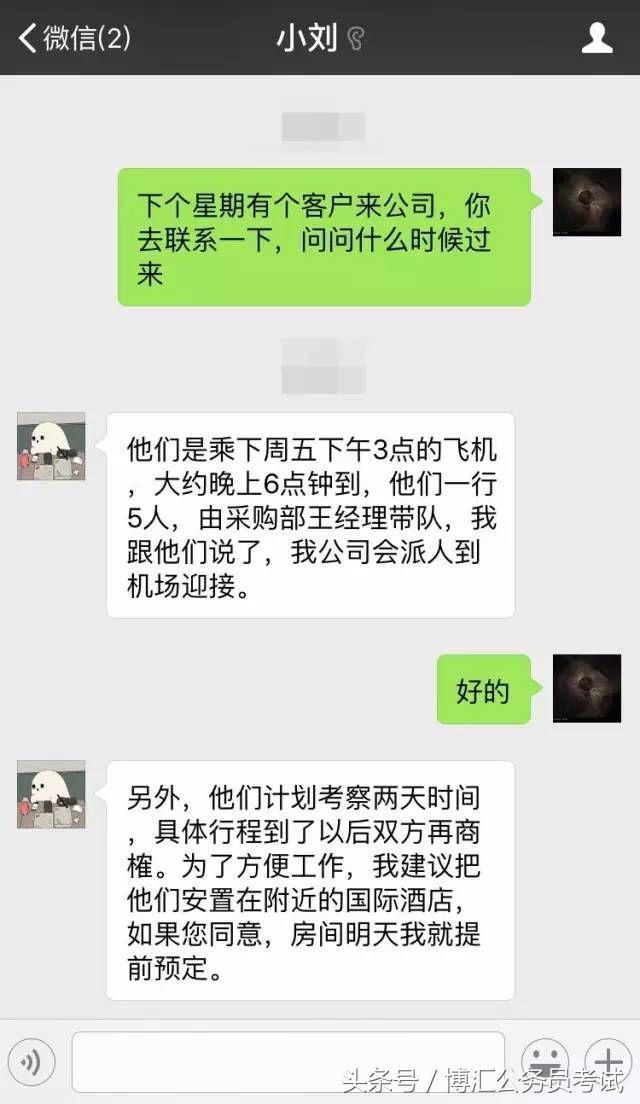 (职场高升天赋点不了)(职场高升天赋界面翻译)