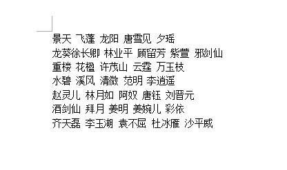 (如何在word里按字母排序)(word怎么写字母排序)