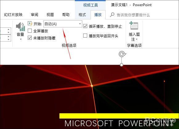 (ppt和视频合并一起)(ppt和视频合并一起)