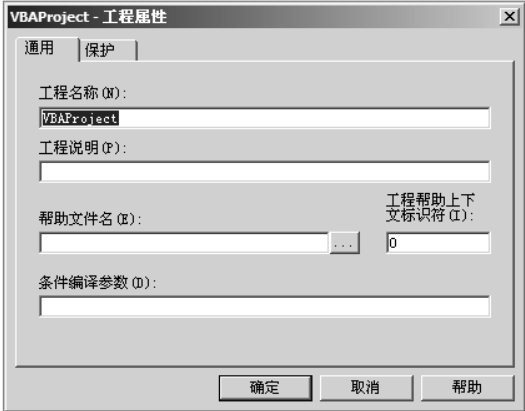 (excel打开提示名称不能与内部名称冲突)(excel命名冲突)