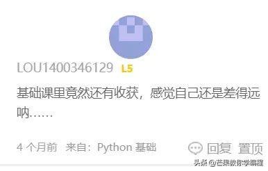 (坚持学习python)(坚持学习python)