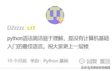 (坚持学习python)(坚持学习python)