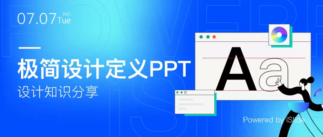 (ppt绘制网格图)(网格化ppt模板)