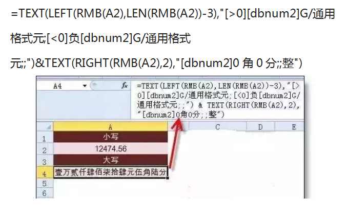 (15个常用excel函数公式)(常用excel各种公式)