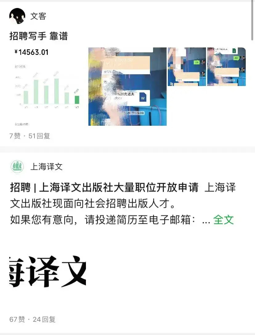 (排名前十的招聘app)(银行招聘app)