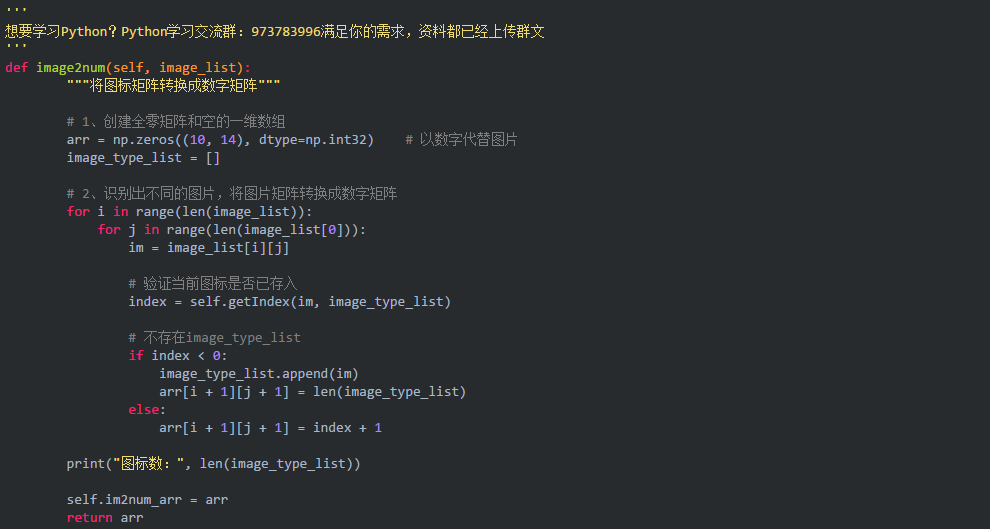 (python游戏脚本)(python模拟器游戏脚本辅助)