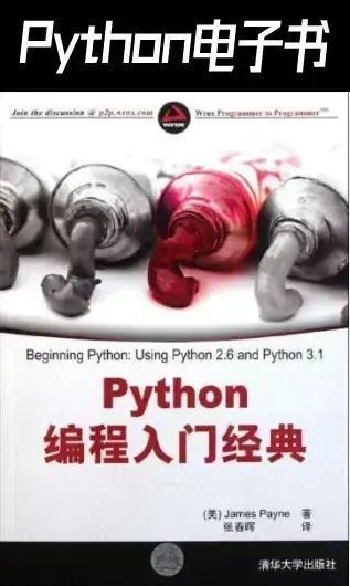 (python必背100源代码)(python必背单词)