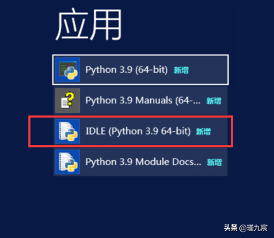 (python官网)(python学习)