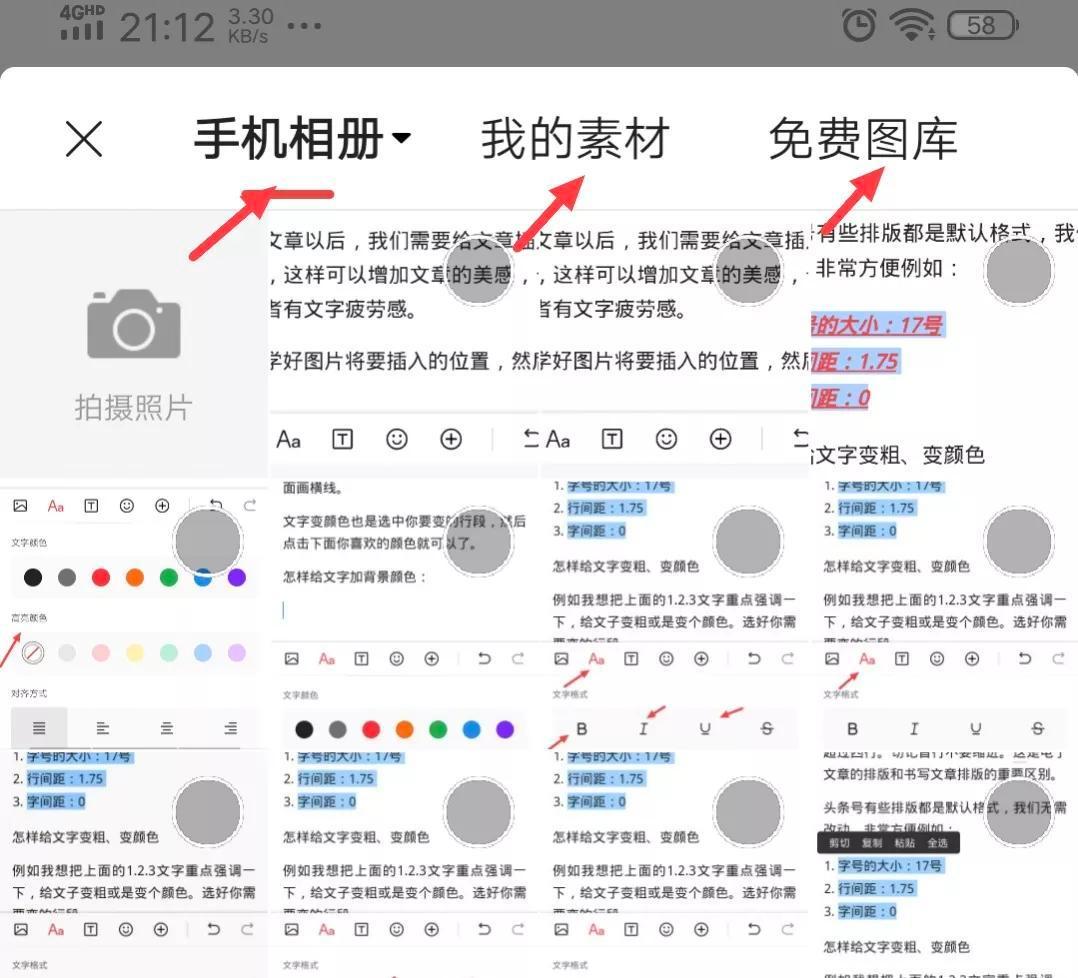 (手机编写电子文档)(怎样在手机上编辑文档)