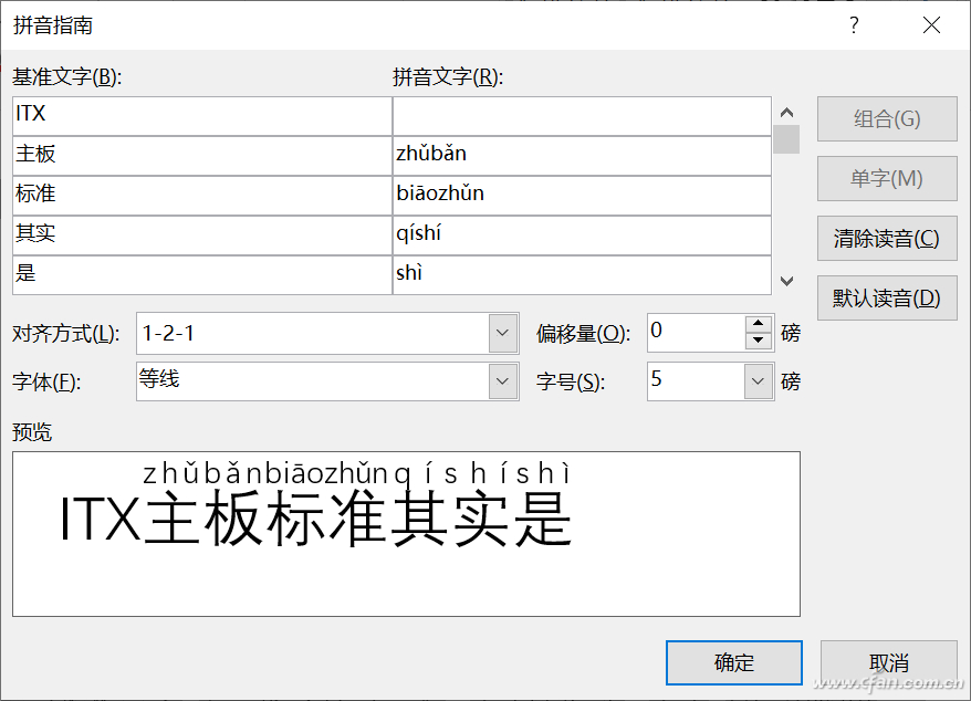 (word文档)(word零基础入门教程)