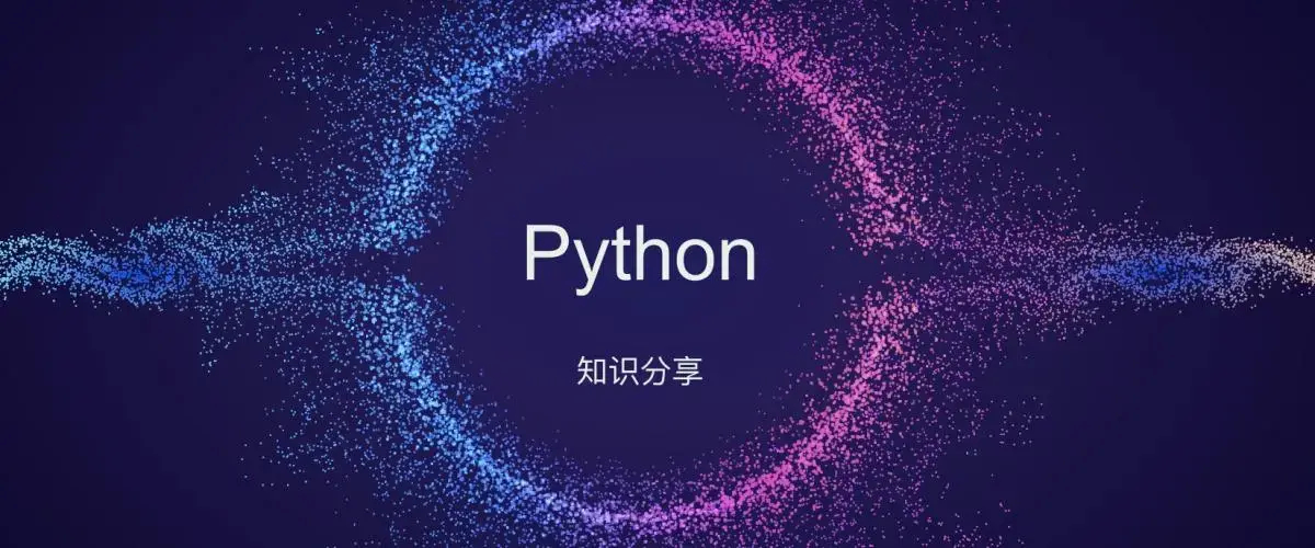 (python编程入门)(初学编程100个代码大全)