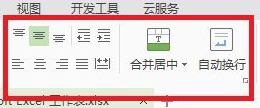 (excel表格操作大全)(excel表格分成两个)