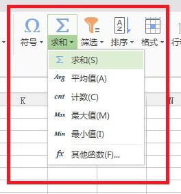 (excel表格操作大全)(excel表格分成两个)