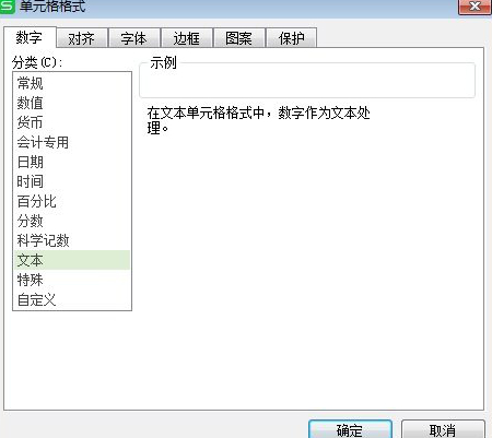 (excel表格操作大全)(excel表格分成两个)